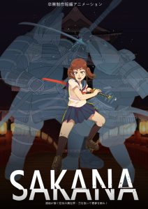 Sakana